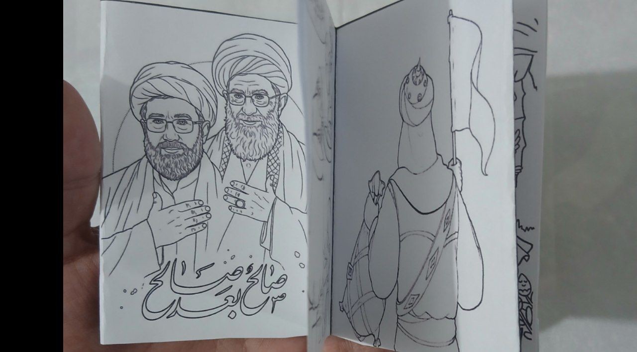 کتابچه رنگ آمیزی محرم مدل 1