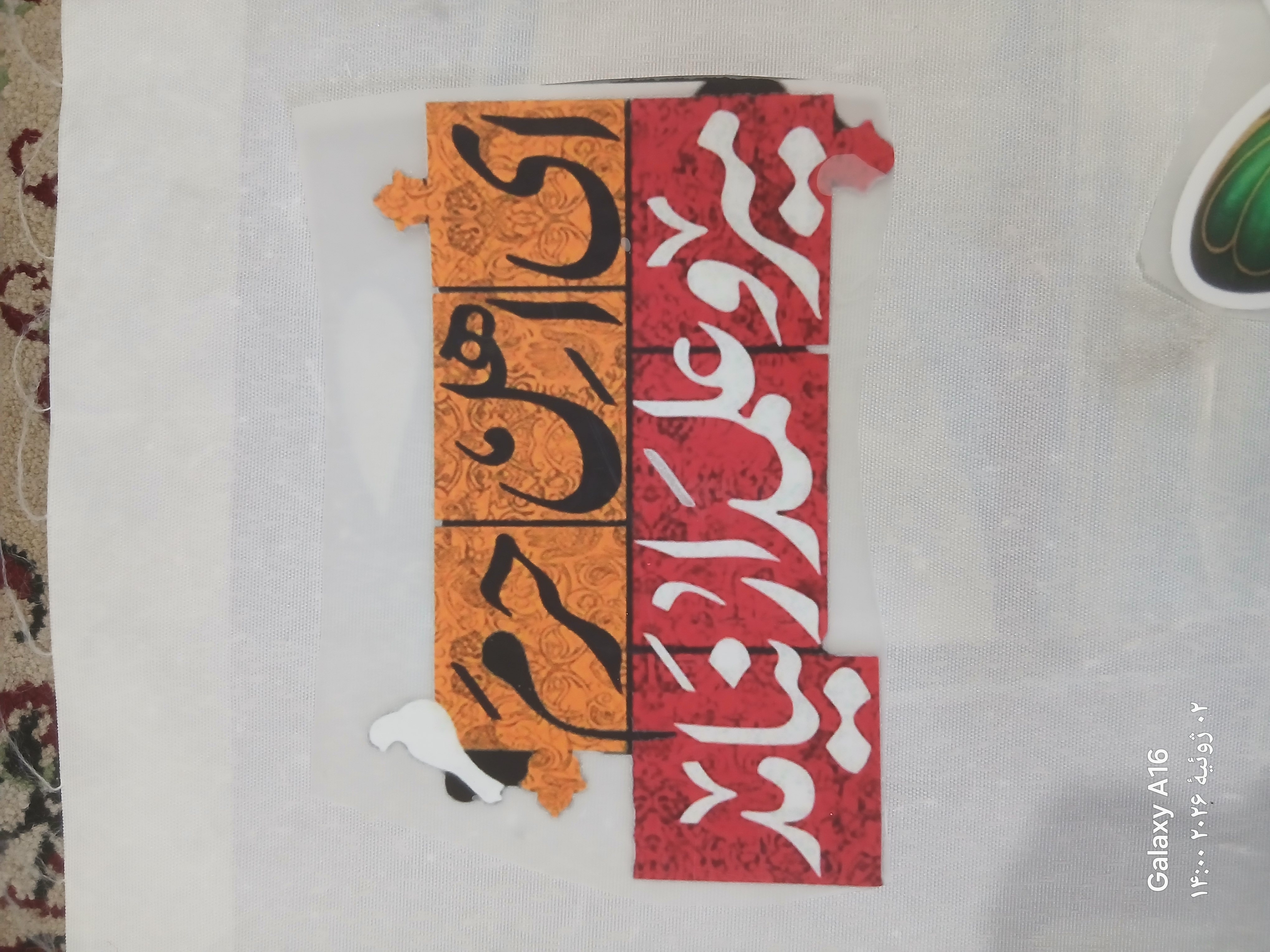 برچسب حرارتی محرمی
