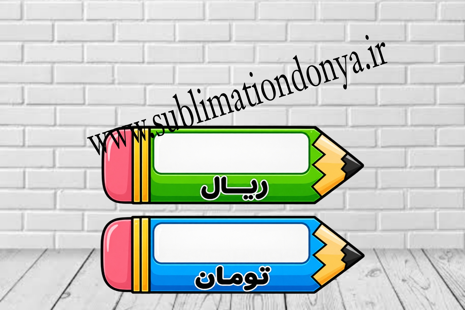 تبدیل ریال به تومان