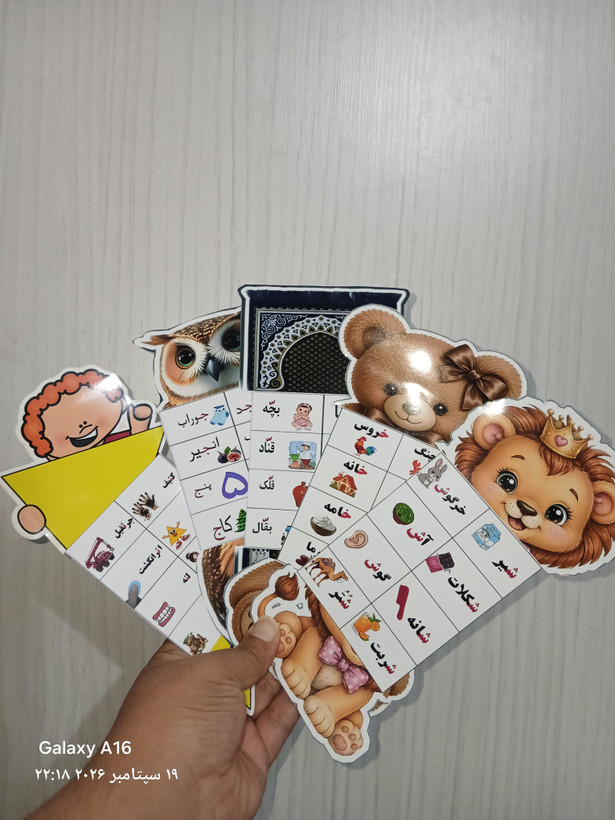 پک کامل گیفت تاشو حروف الفبا