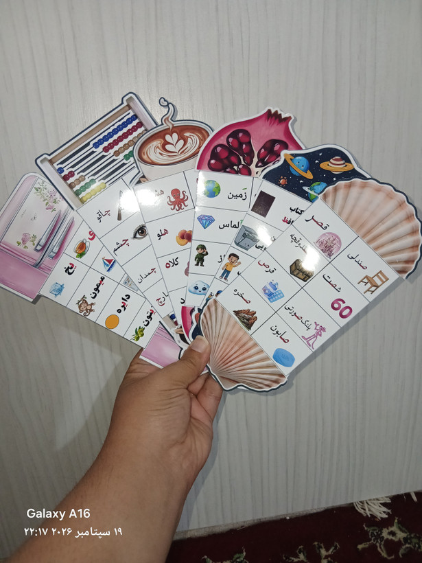 پک کامل گیفت تاشو حروف الفبا