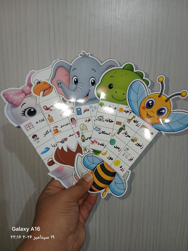 پک کامل گیفت تاشو حروف الفبا