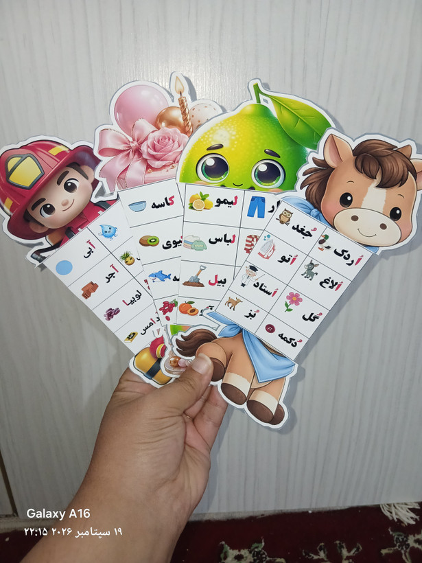 پک کامل گیفت تاشو حروف الفبا